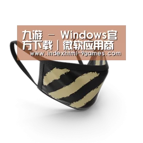 成人布口罩