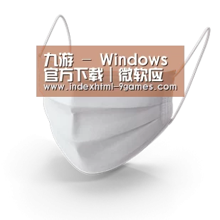 活性炭一次性口罩