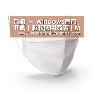 活性炭一次性口罩