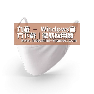 活性炭一次性口罩