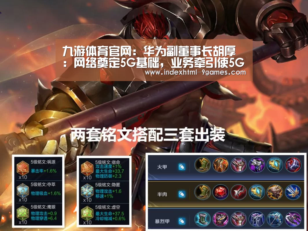 九游平台app下载