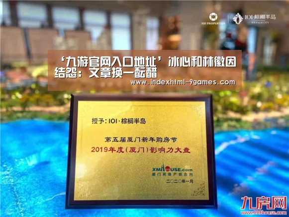 九游娱乐网站