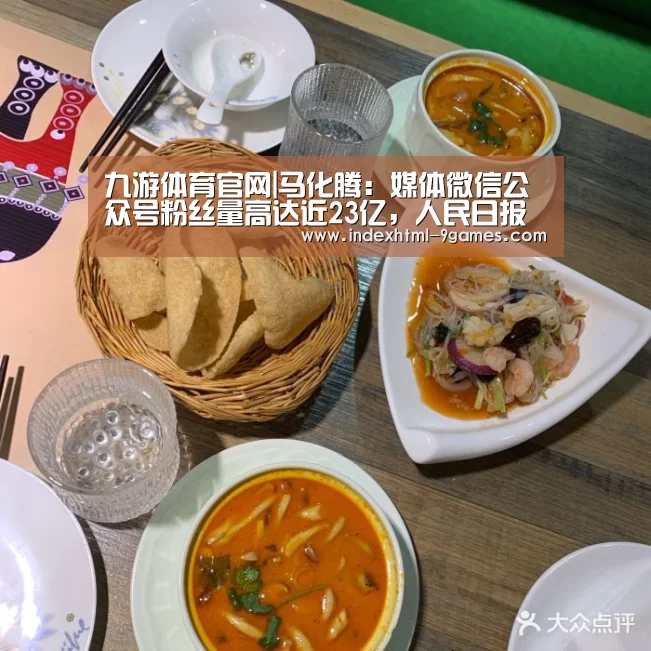 九游体育官网