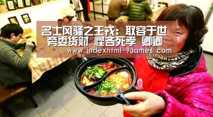 九游体育官网