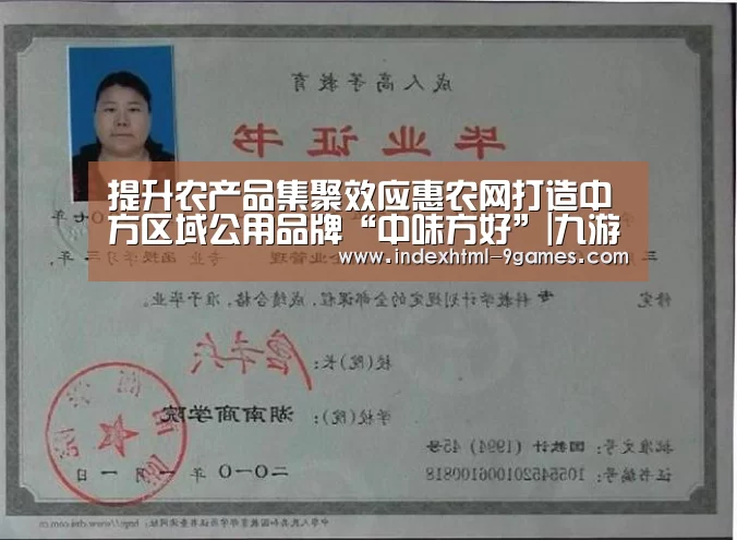 九游体育官网