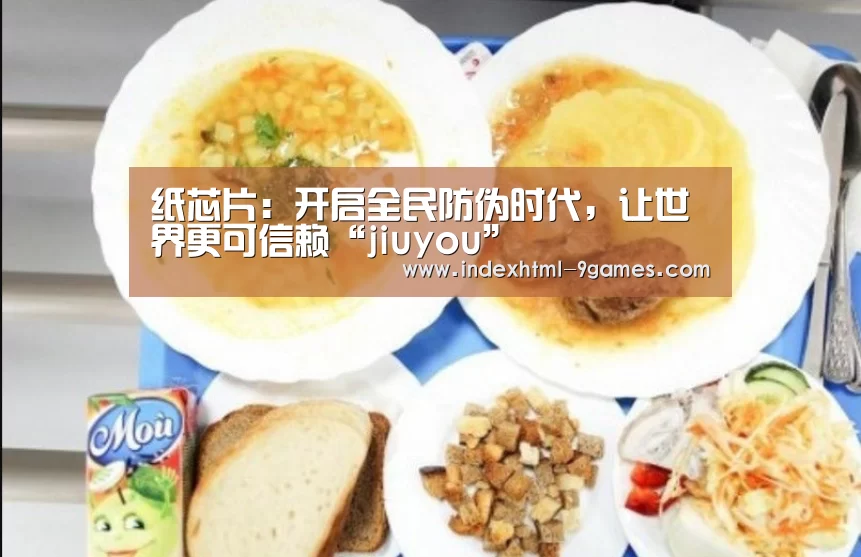 九游体育官网