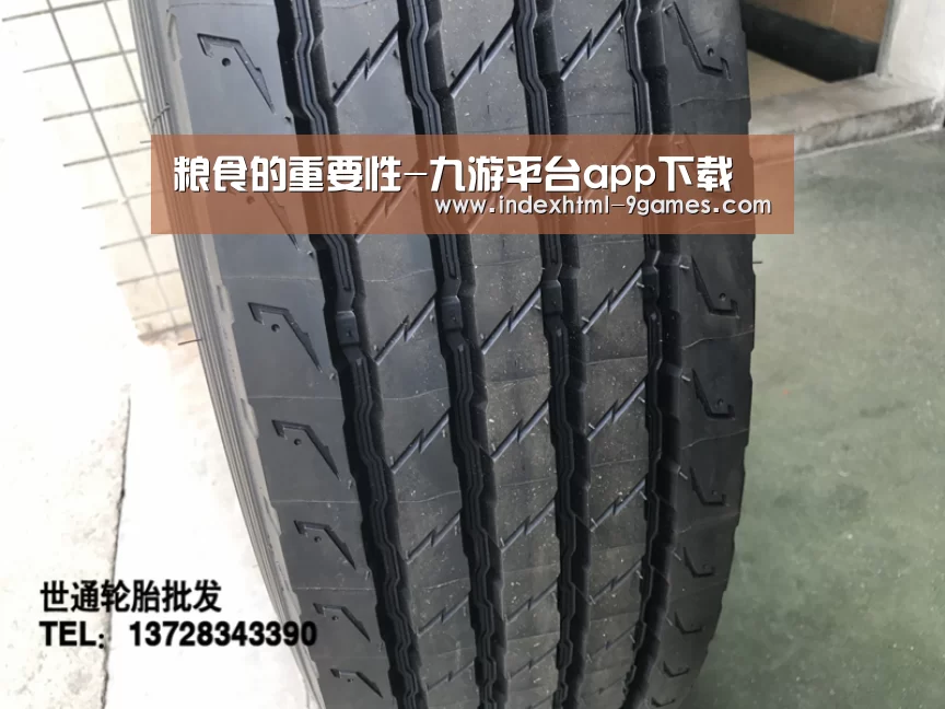 九游体育官网