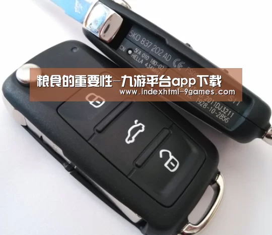 九游体育下载