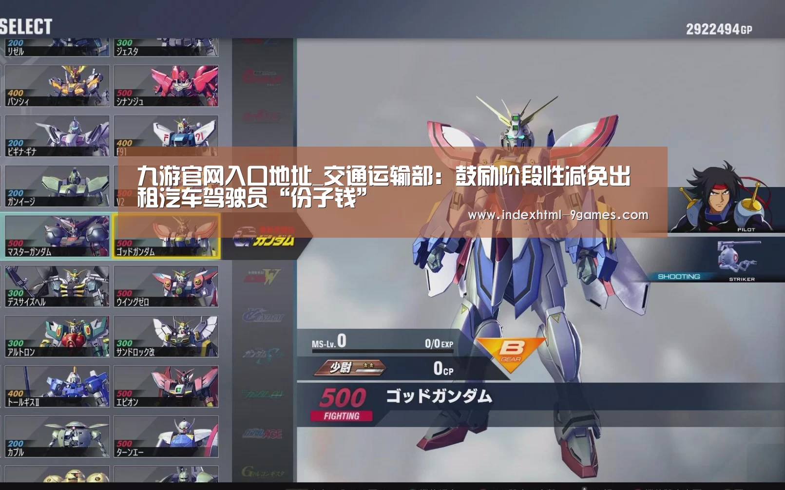 九游体育官网