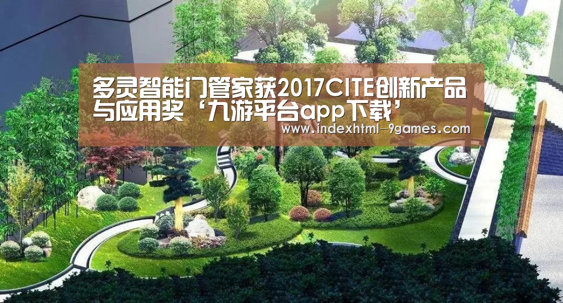 九游娱乐网站