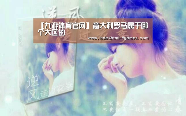 九游体育官网