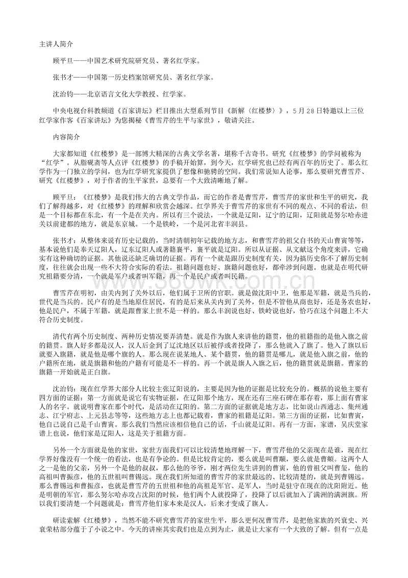 九游平台app下载