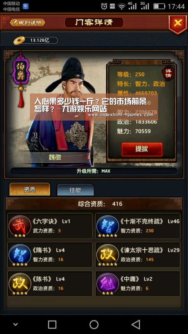 人心果多少钱一斤?它的市场前景怎样?-九游娱乐网站(图1) 九游平台app下载