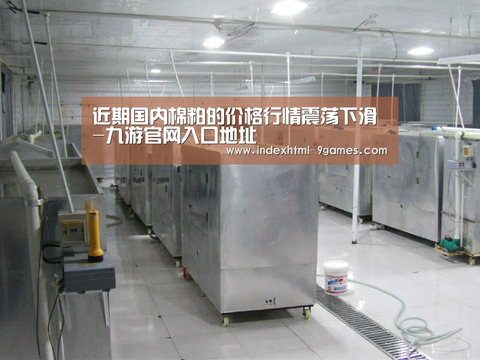 九游体育下载