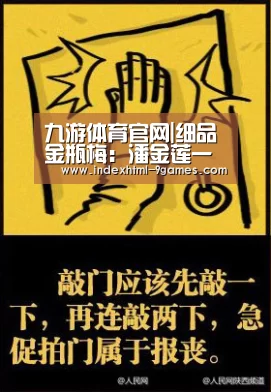 九游平台app下载