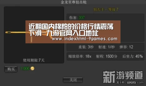 九游娱乐网站