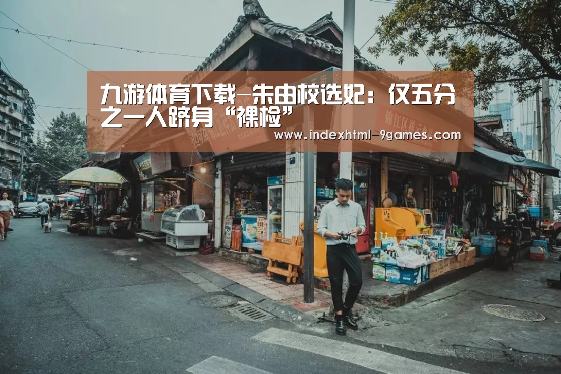九游娱乐网站