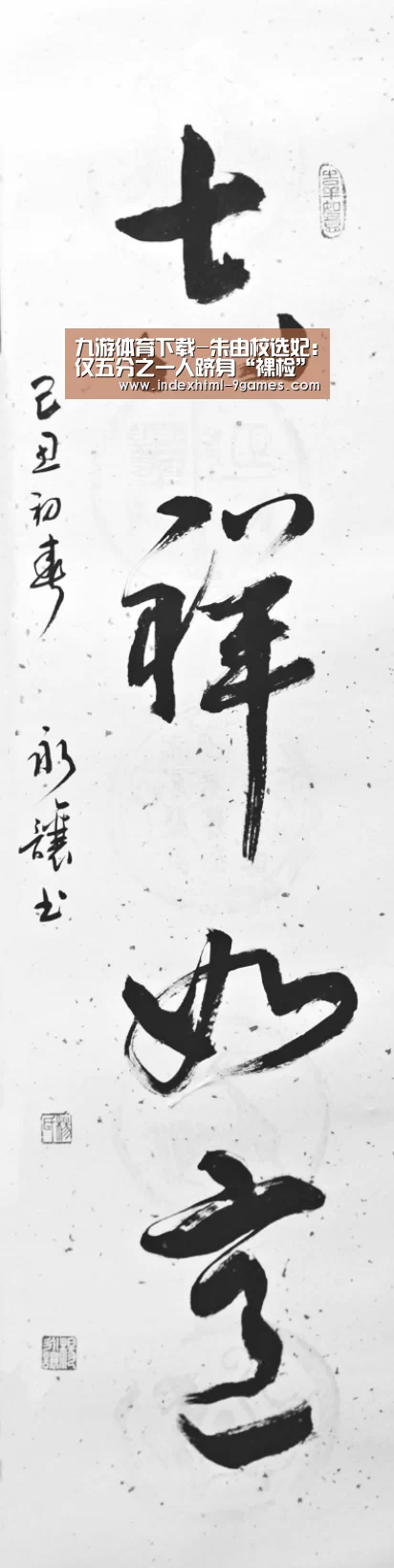 九游平台app下载