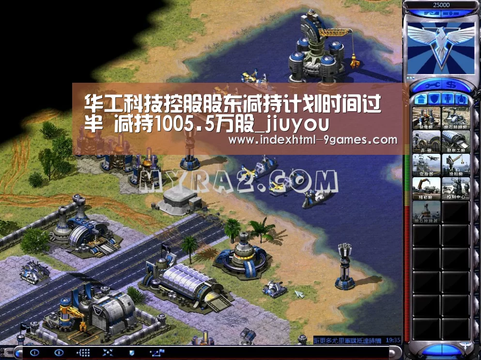 华工科技控股股东减持计划时间过半 减持1005.5万股_jiuyou(图2) 九游官网入口地址