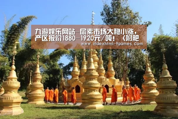 九游体育下载