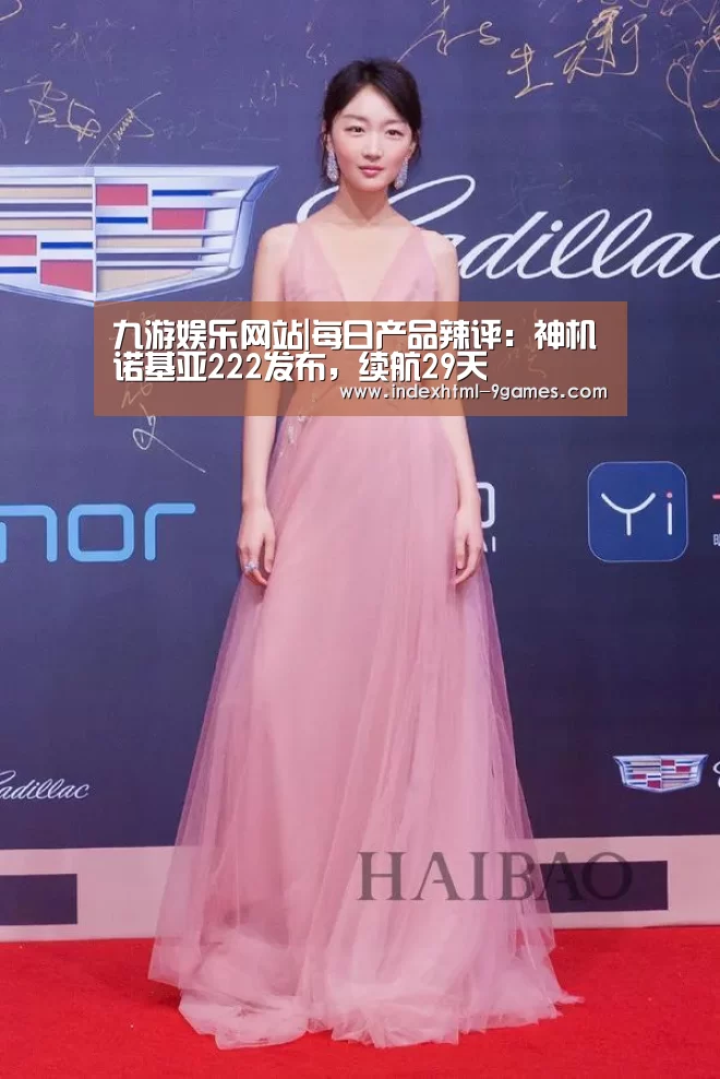 九游平台app下载