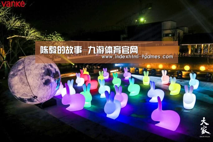 九游体育下载