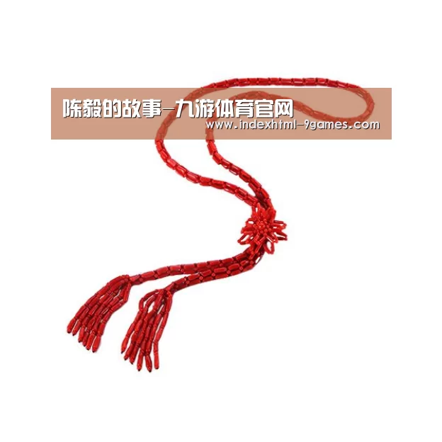 陈毅的故事-九游体育官网(图1)