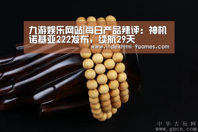 九游体育下载