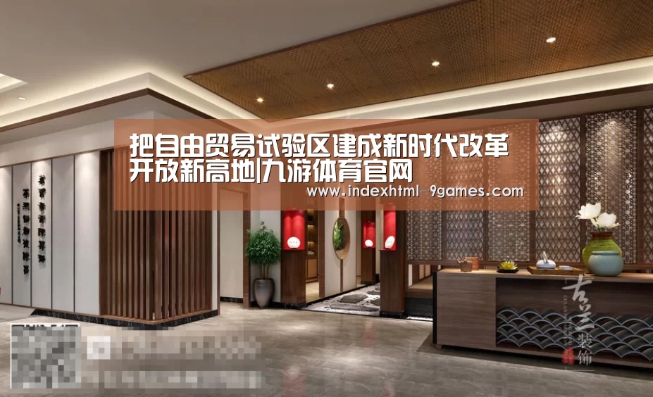 九游平台app下载