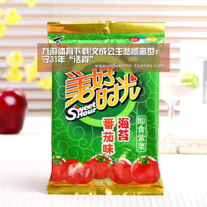 九游体育下载