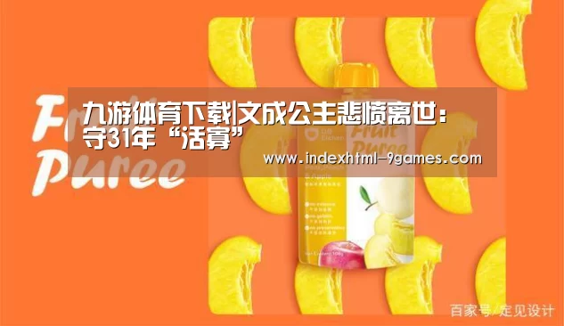 九游平台app下载