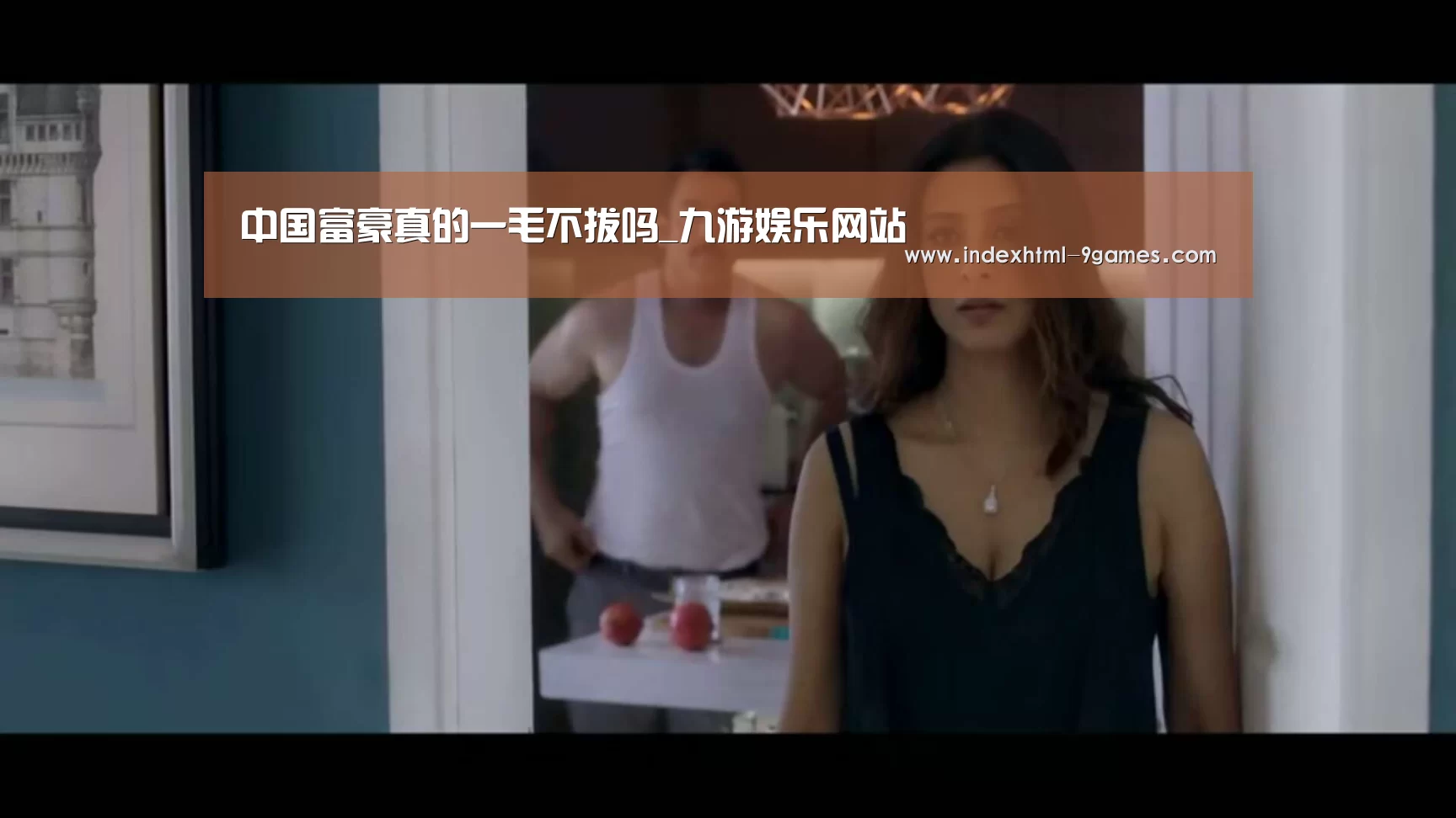 九游娱乐网站