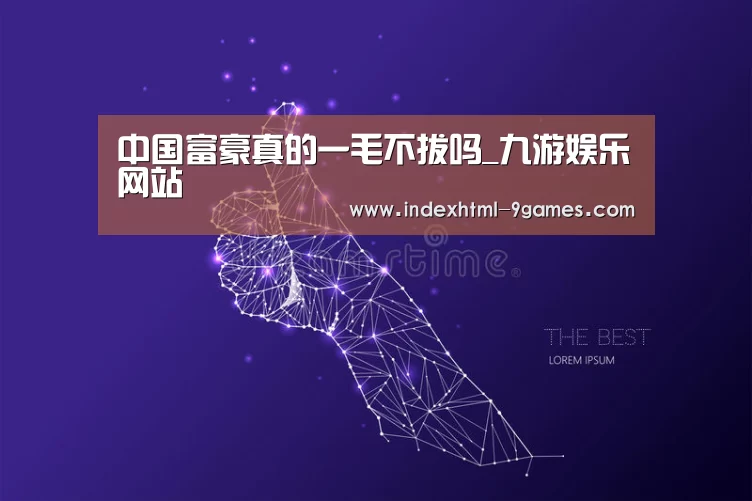 九游体育下载