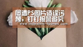 九游娱乐网站