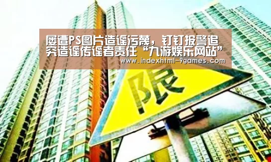 九游娱乐网站
