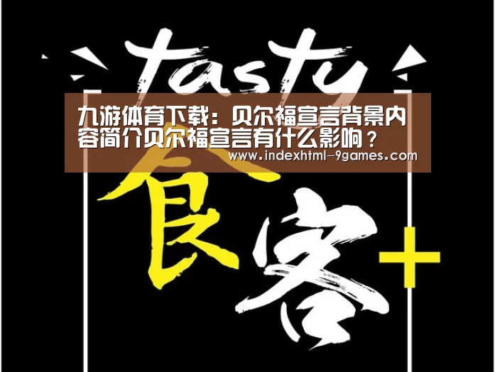 九游官网入口地址